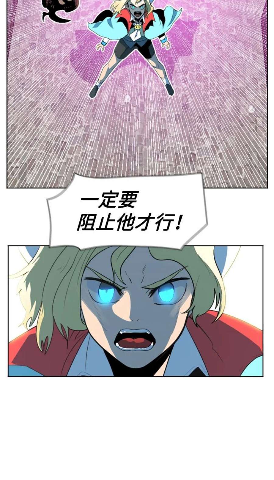 反叛船长的异世界攻略204 刺杀魔王