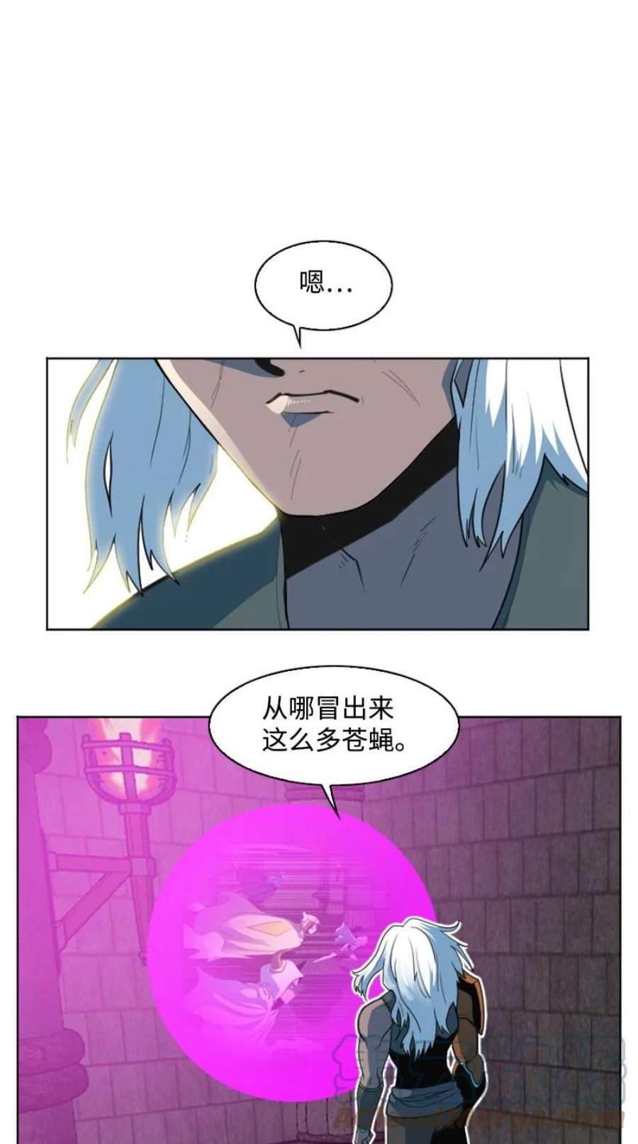 反叛船长的异世界攻略204 刺杀魔王