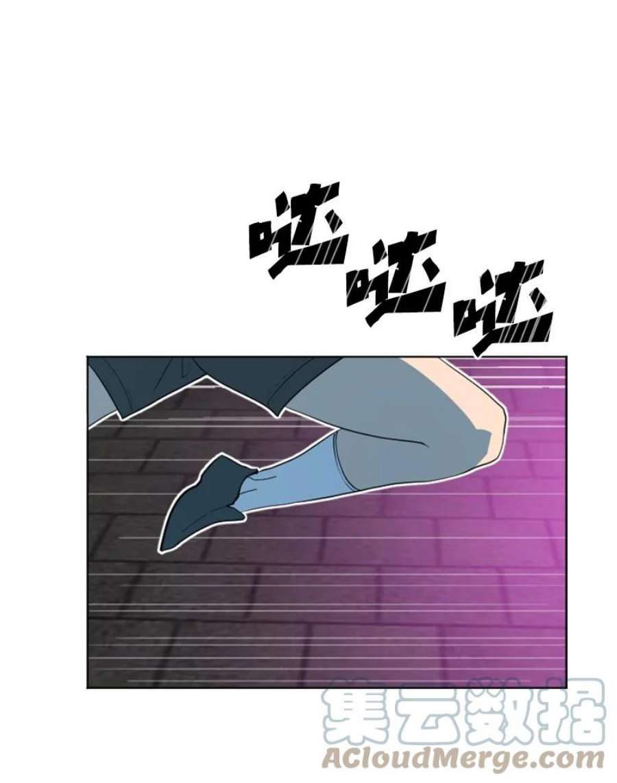 反叛船长的异世界攻略204 刺杀魔王