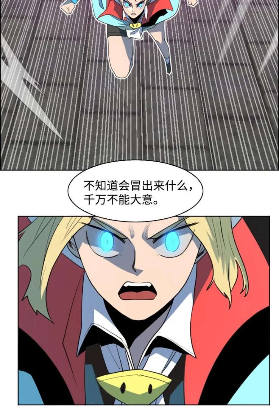 反叛船长的异世界攻略204 刺杀魔王