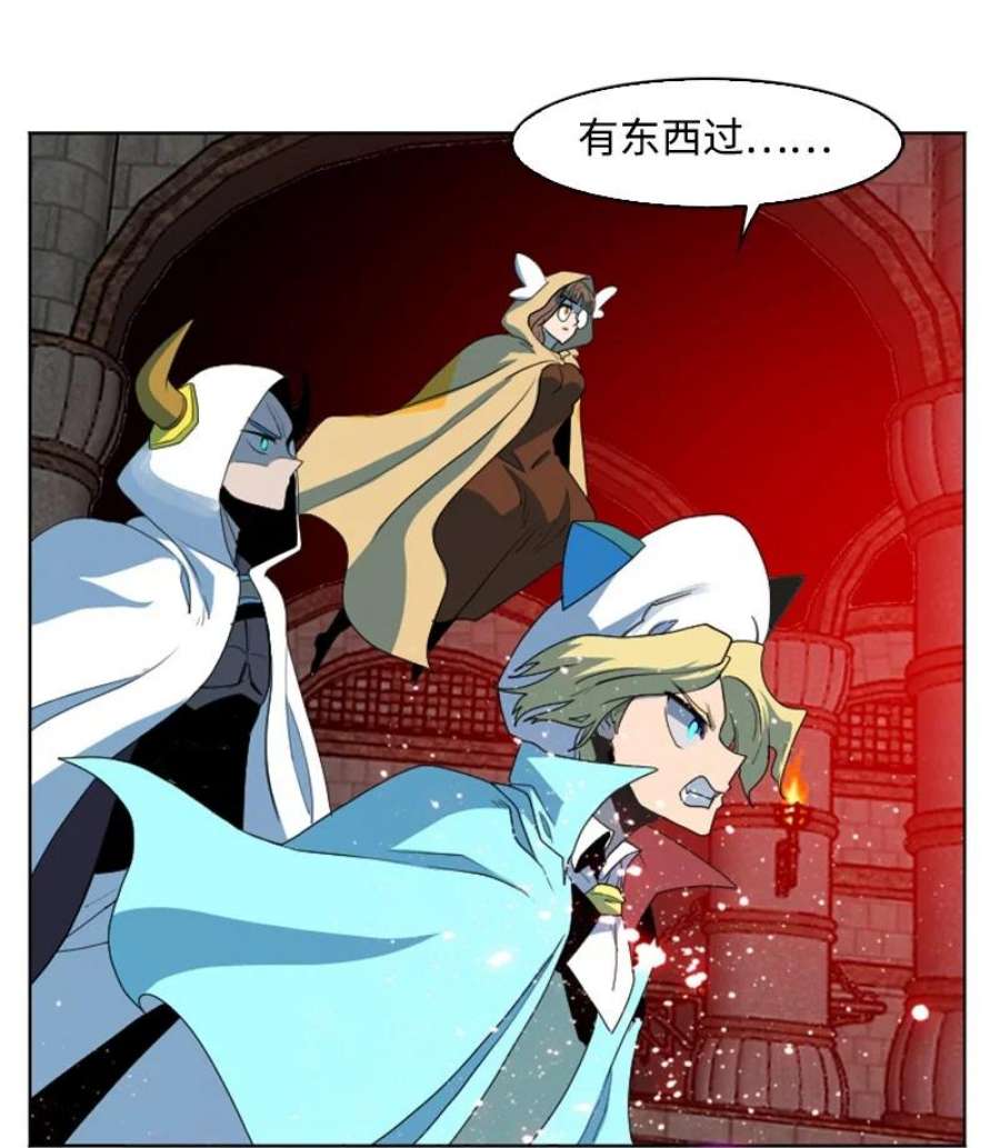 反叛船长的异世界攻略204 刺杀魔王