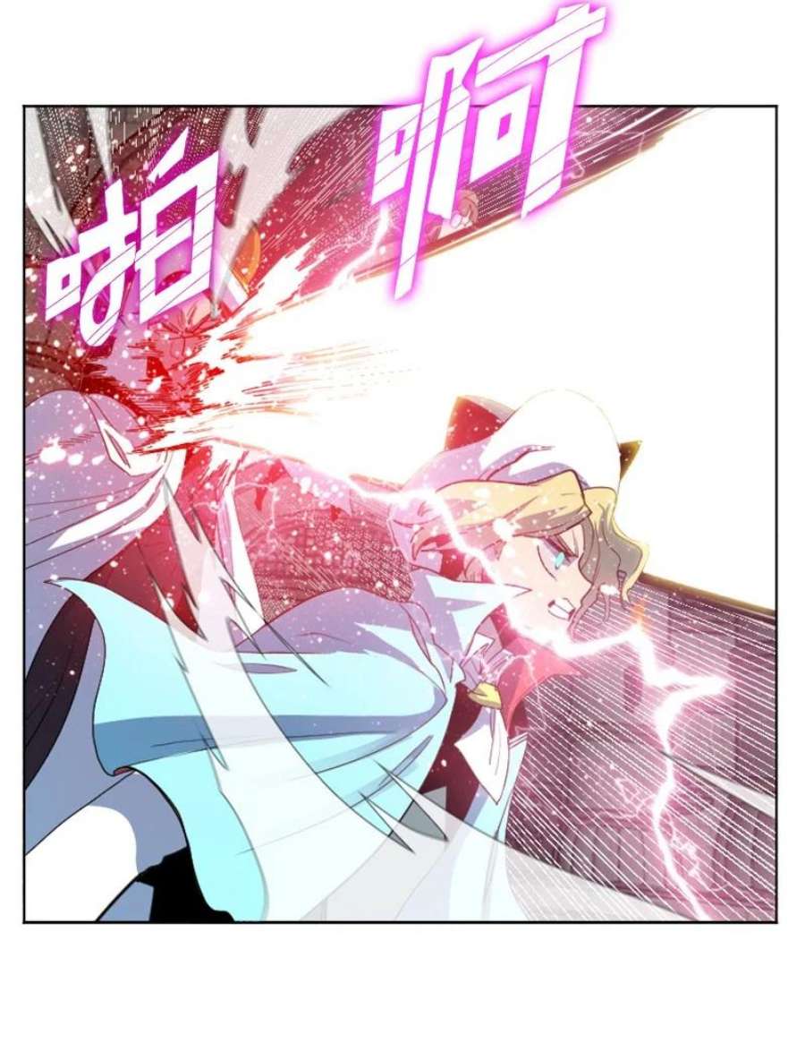 反叛船长的异世界攻略204 刺杀魔王