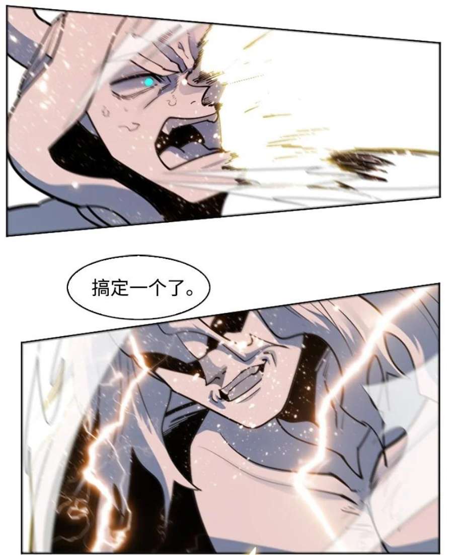 反叛船长的异世界攻略204 刺杀魔王