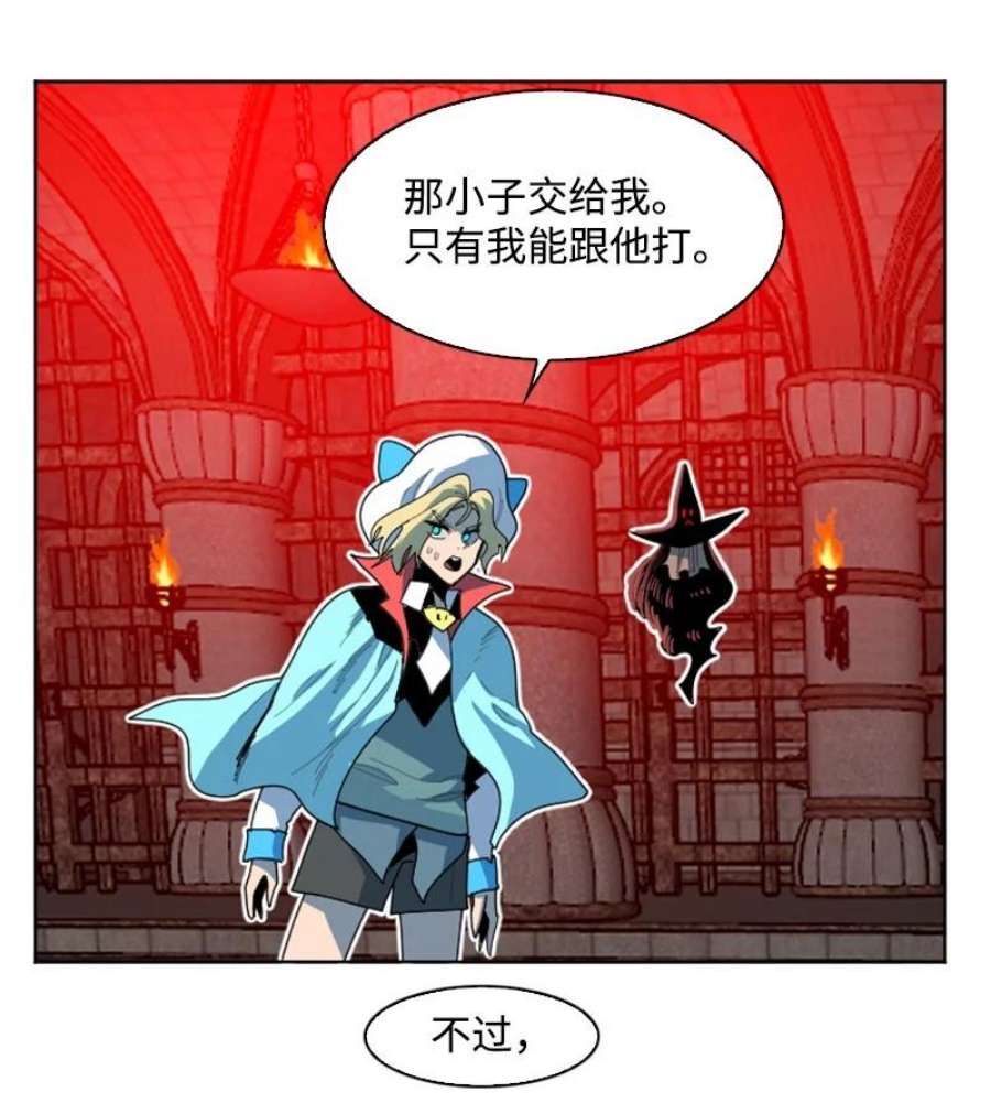 反叛船长的异世界攻略204 刺杀魔王