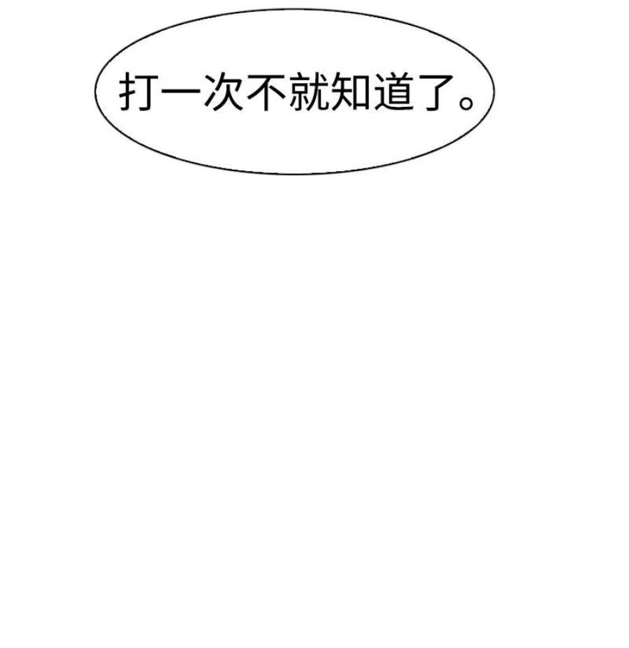 反叛船长的异世界攻略204 刺杀魔王