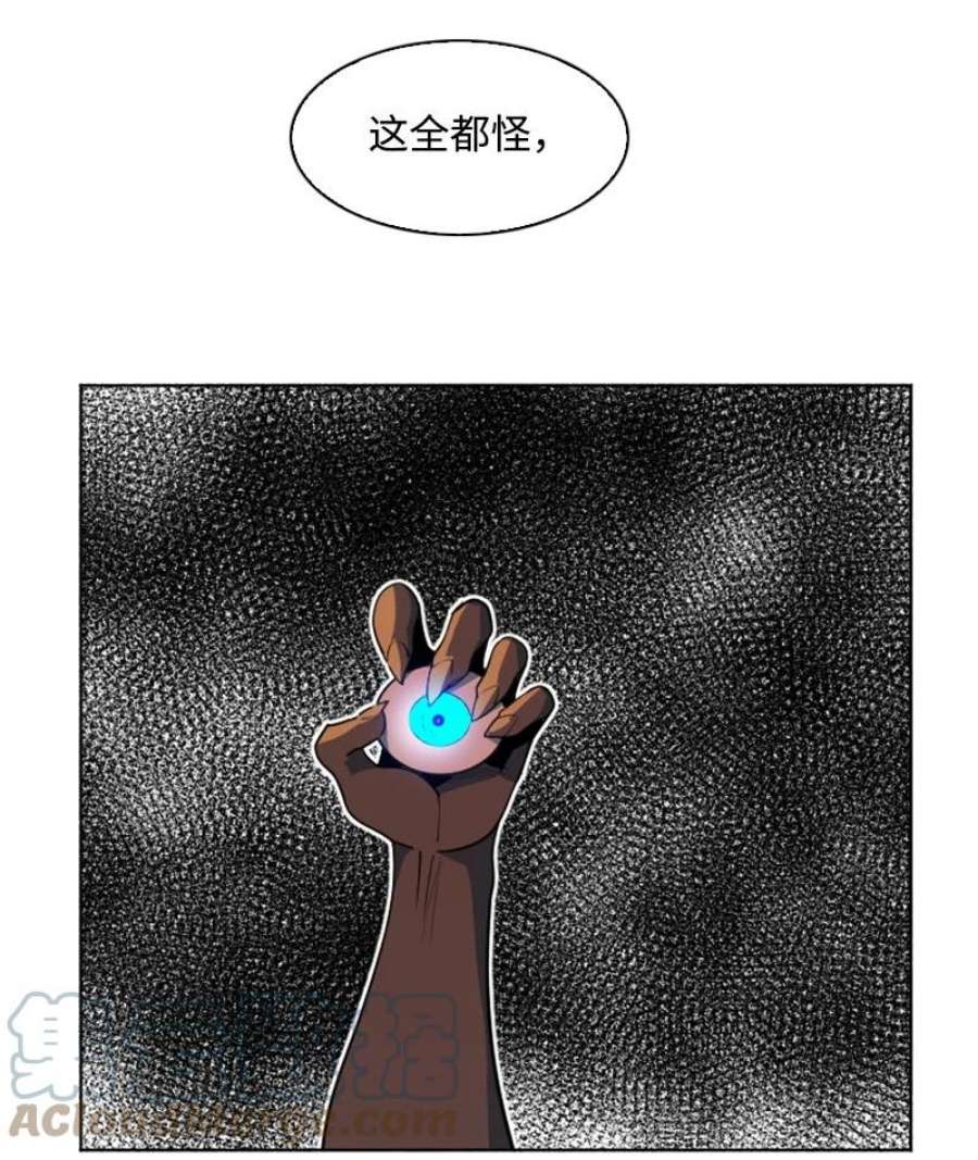 反叛船长的异世界攻略204 刺杀魔王