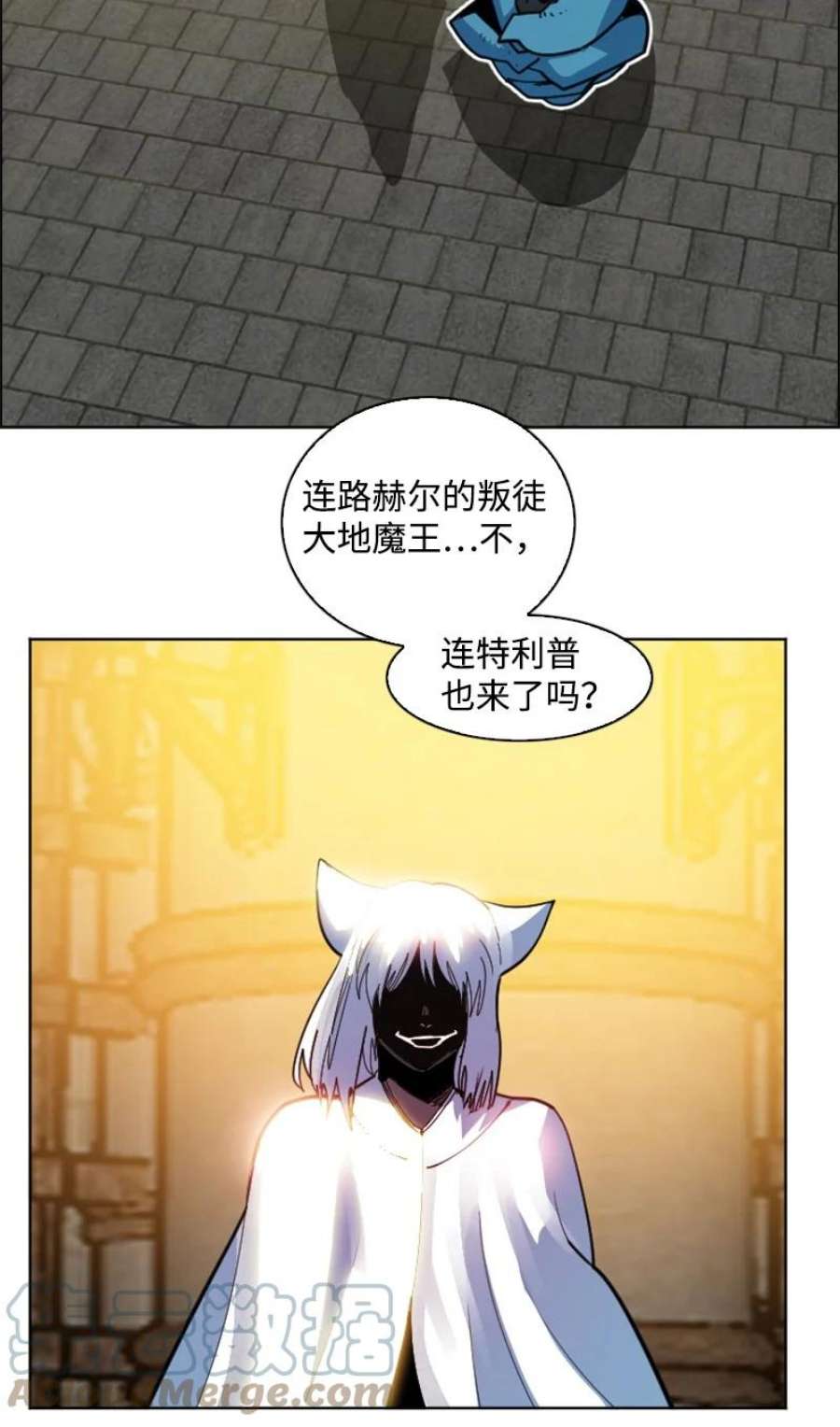 反叛船长的异世界攻略204 刺杀魔王