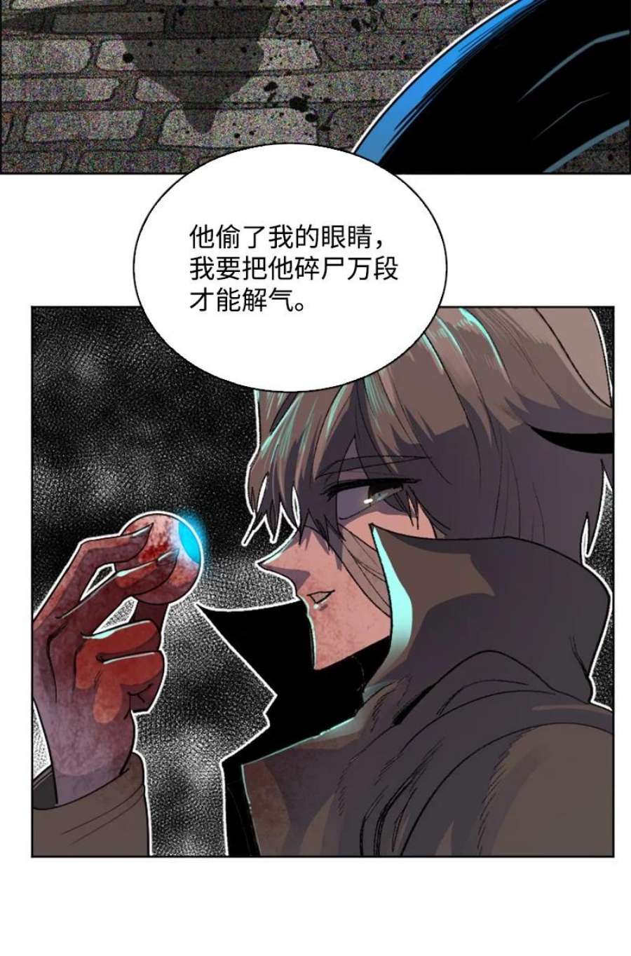 反叛船长的异世界攻略204 刺杀魔王