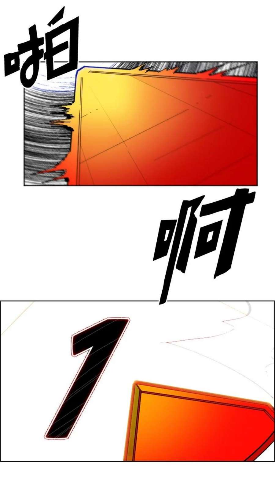 反叛船长的异世界攻略204 刺杀魔王