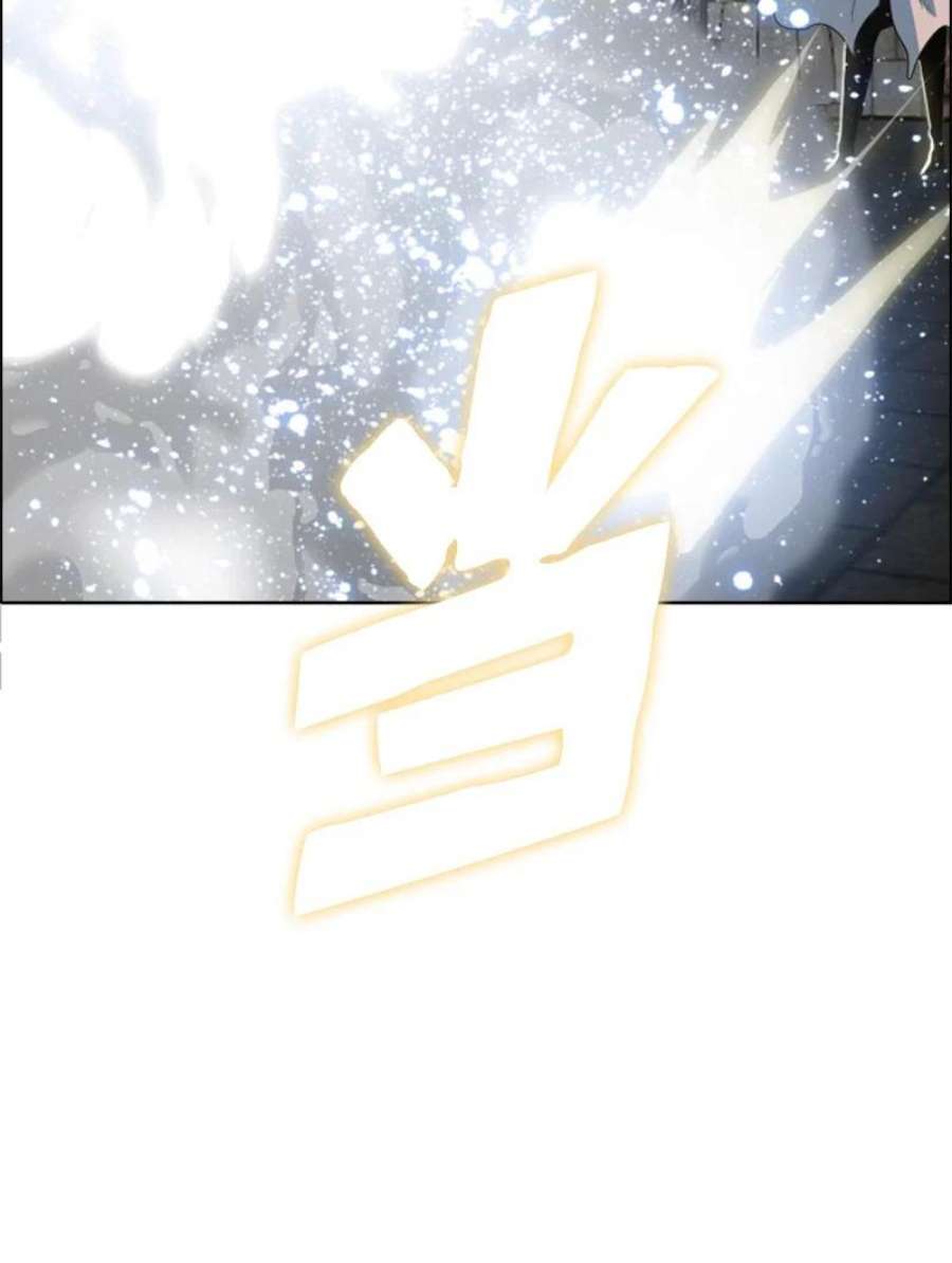 反叛船长的异世界攻略204 刺杀魔王