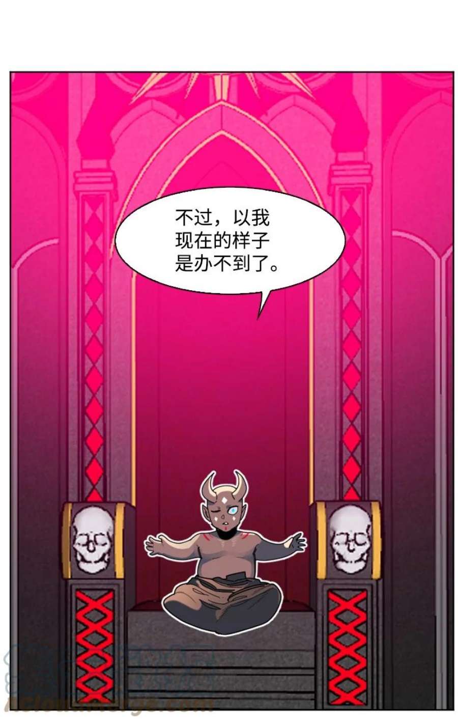 反叛船长的异世界攻略204 刺杀魔王
