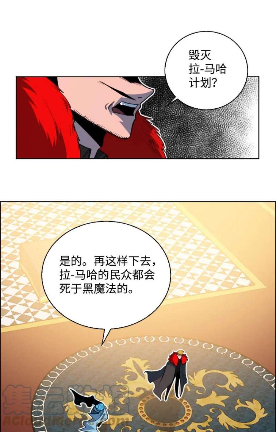 反叛船长的异世界攻略205 被捕