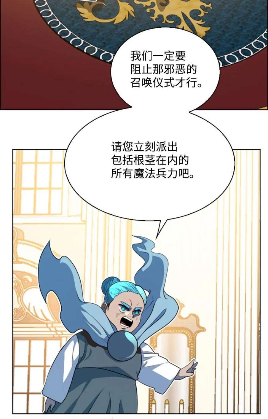 反叛船长的异世界攻略205 被捕