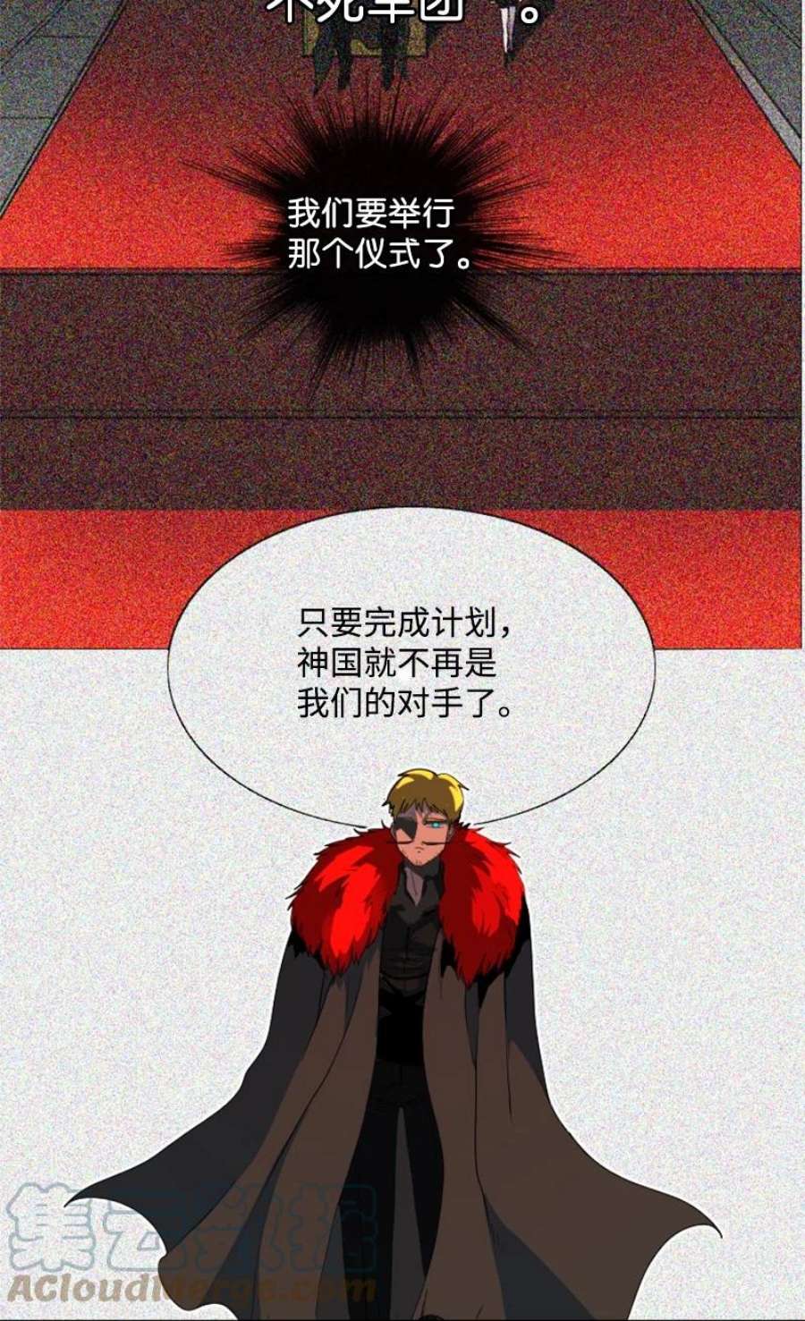 反叛船长的异世界攻略205 被捕