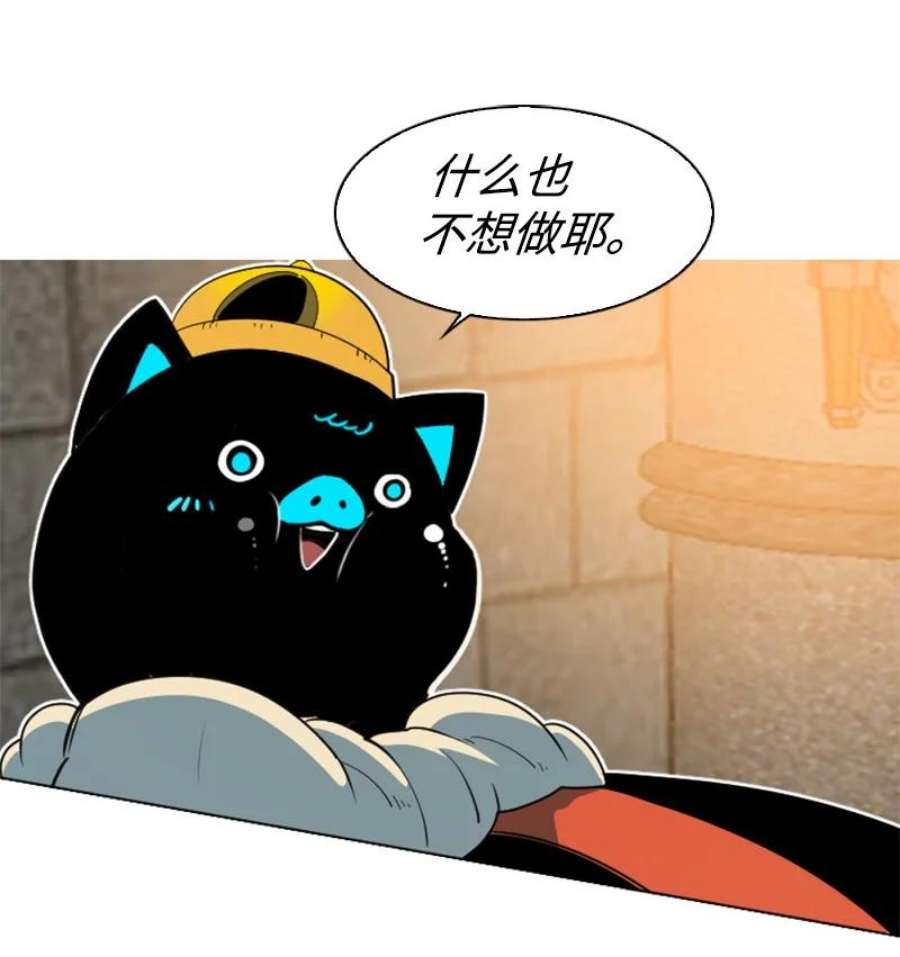 反叛船长的异世界攻略205 被捕
