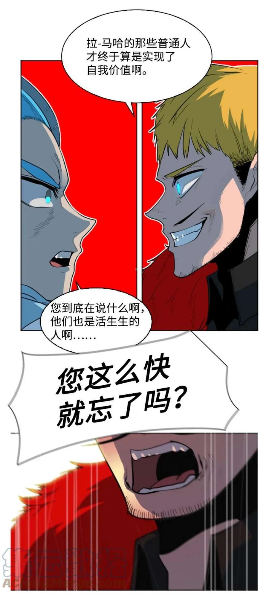 反叛船长的异世界攻略205 被捕