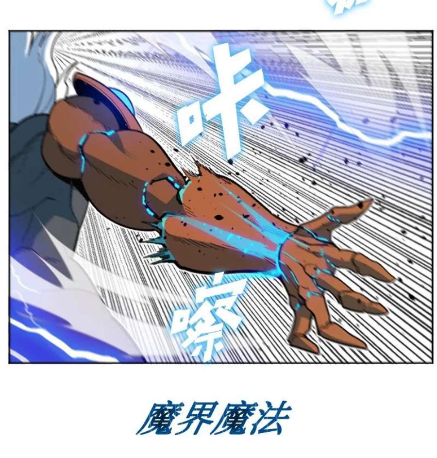 反叛船长的异世界攻略205 被捕