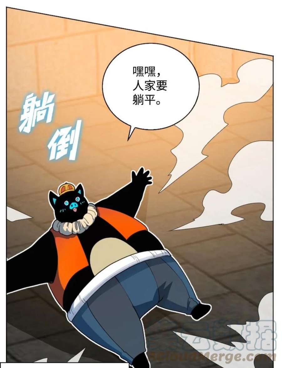 反叛船长的异世界攻略205 被捕
