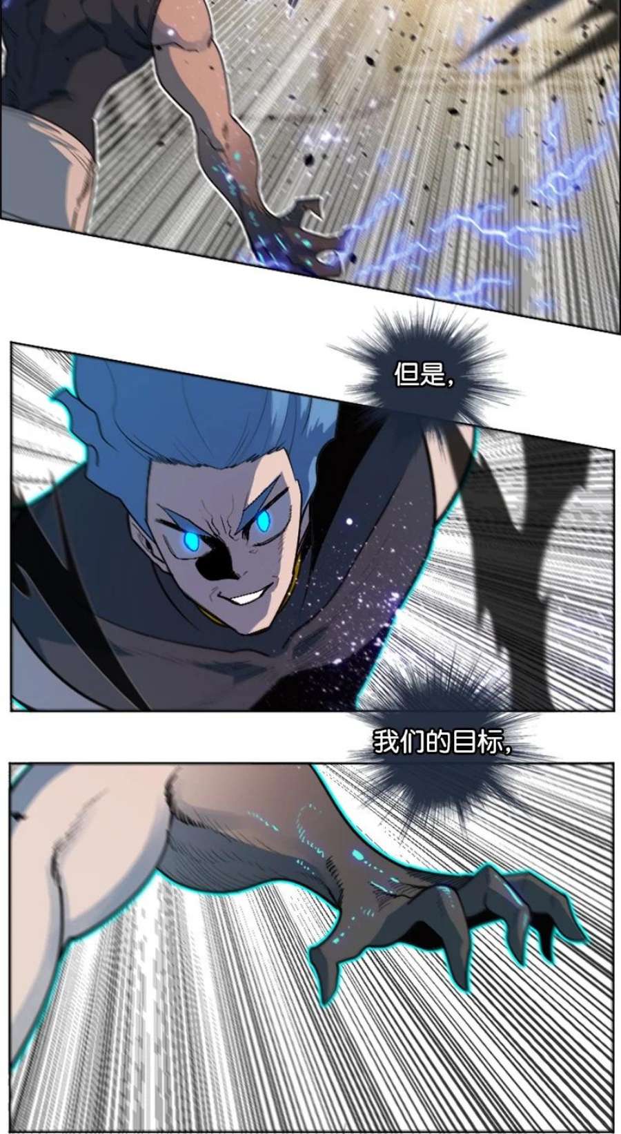 反叛船长的异世界攻略205 被捕