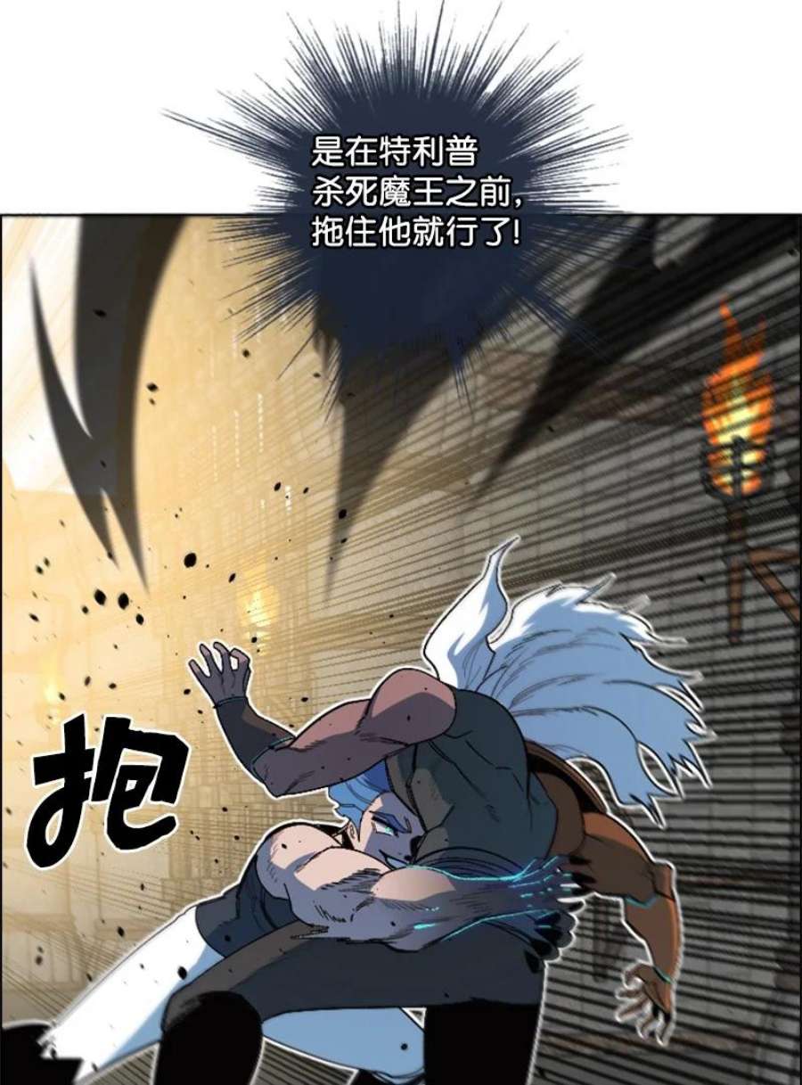 反叛船长的异世界攻略205 被捕