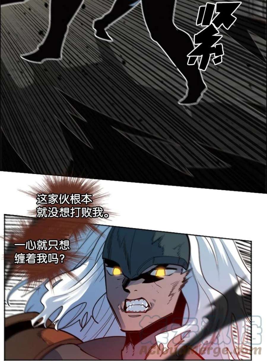 反叛船长的异世界攻略205 被捕