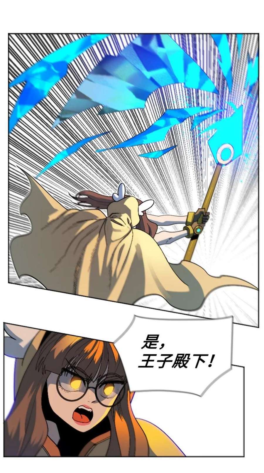 反叛船长的异世界攻略205 被捕