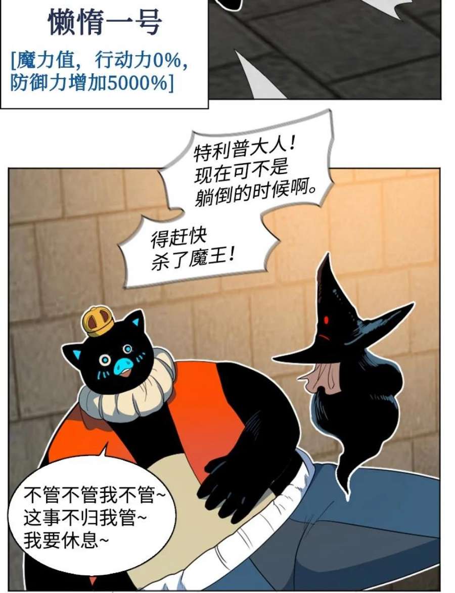 反叛船长的异世界攻略205 被捕