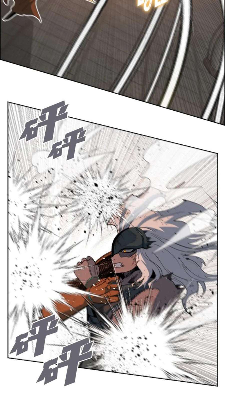 反叛船长的异世界攻略205 被捕