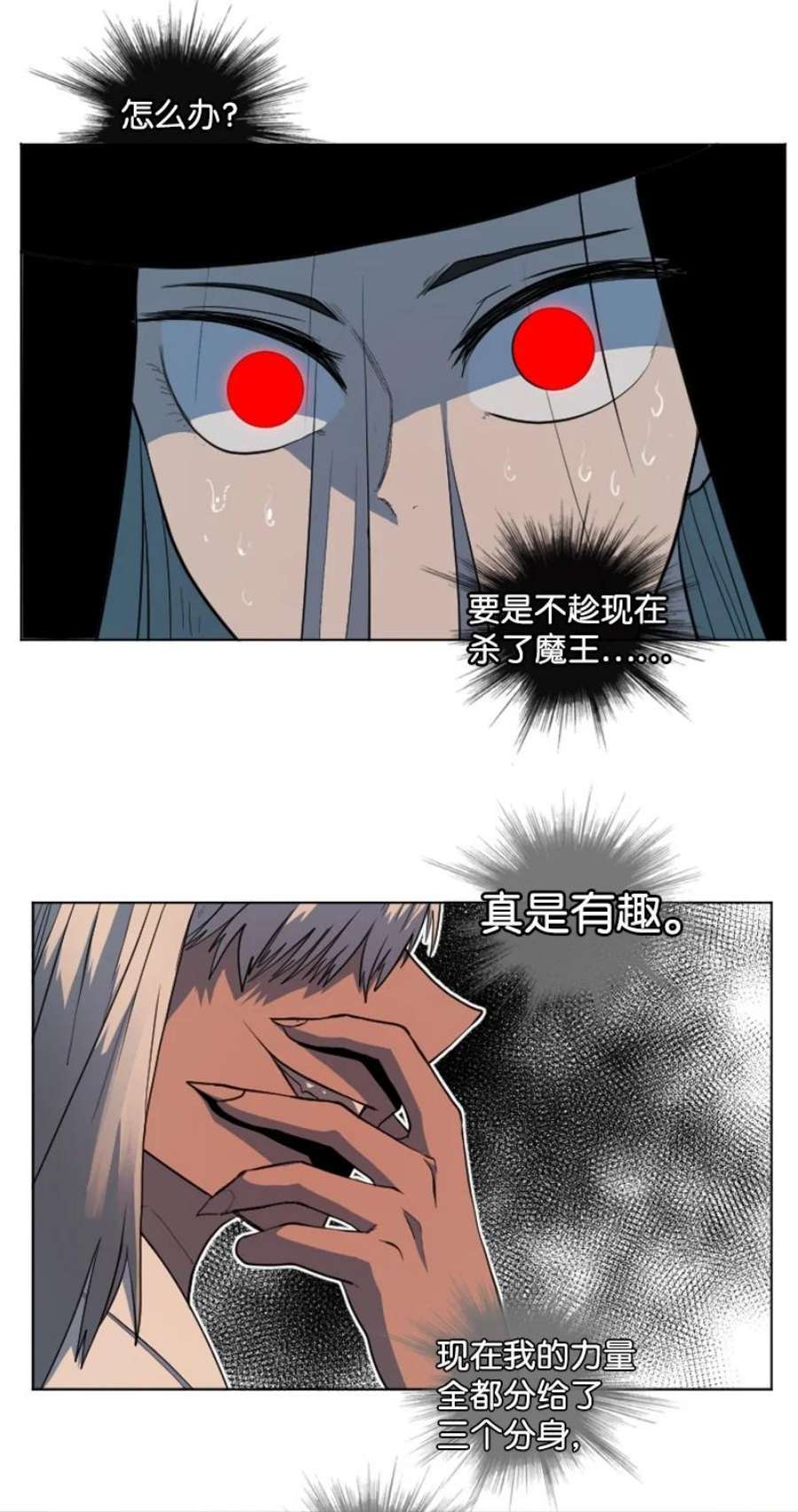 反叛船长的异世界攻略205 被捕