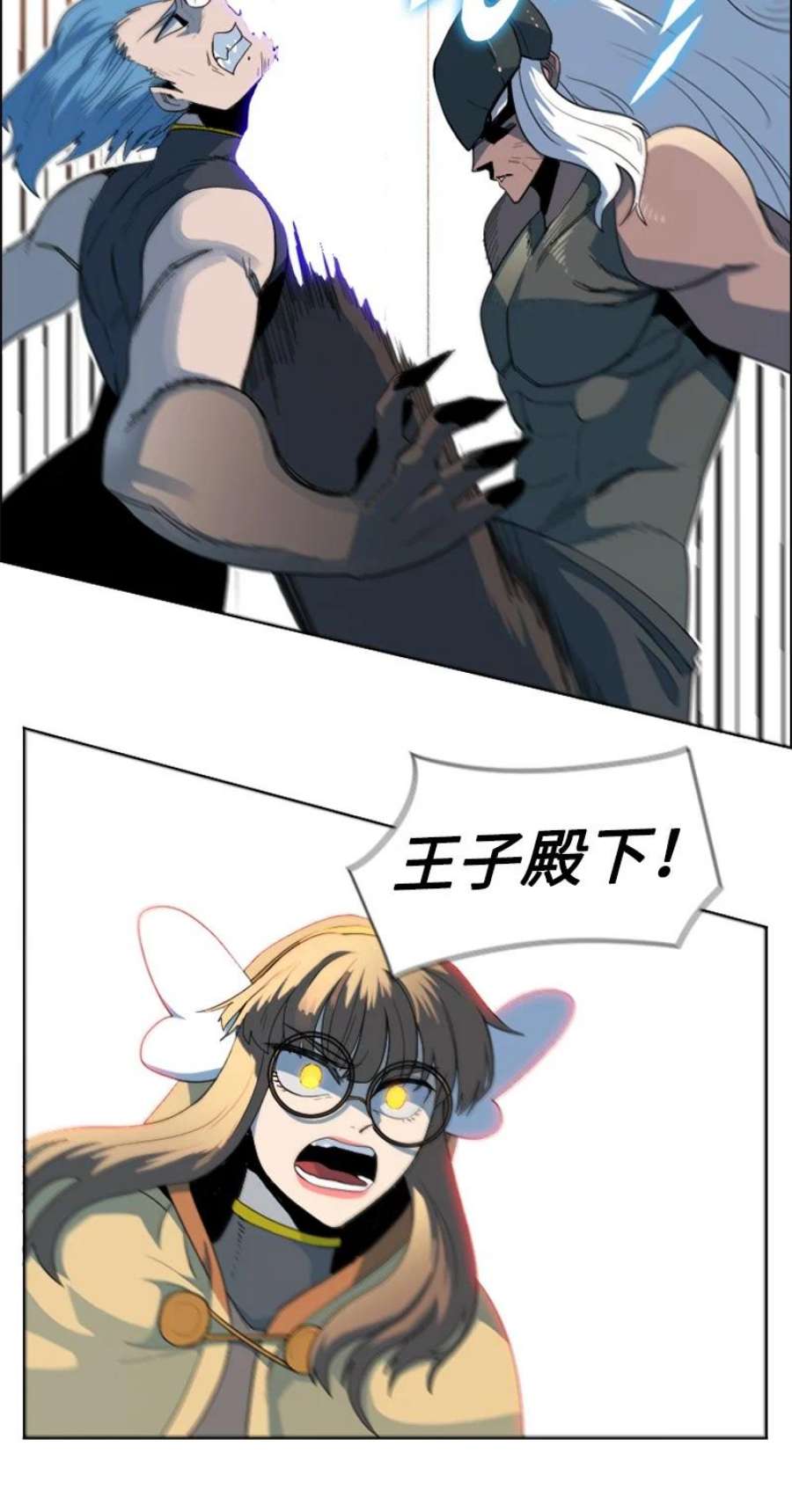 反叛船长的异世界攻略205 被捕