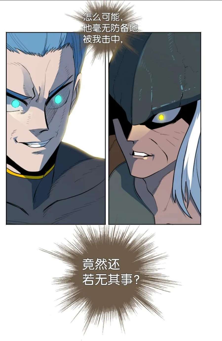 反叛船长的异世界攻略205 被捕