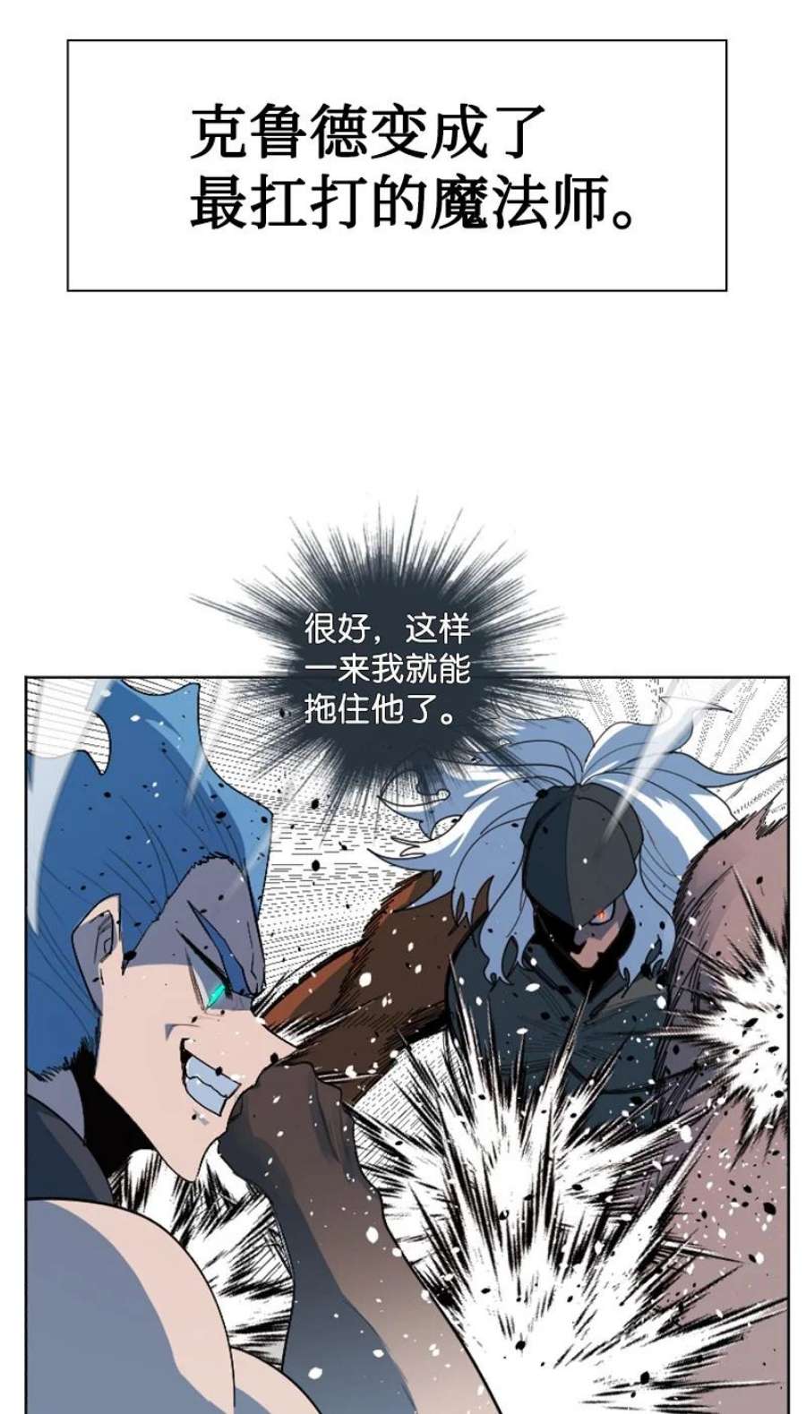 反叛船长的异世界攻略205 被捕