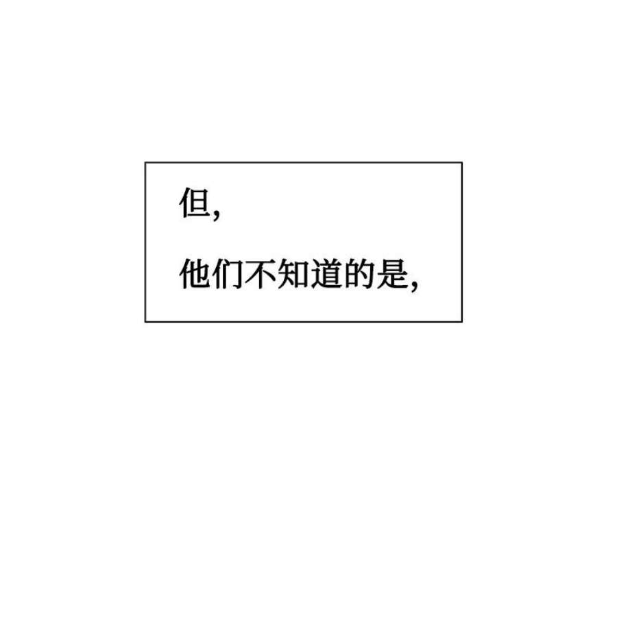 反叛船长的异世界攻略205 被捕