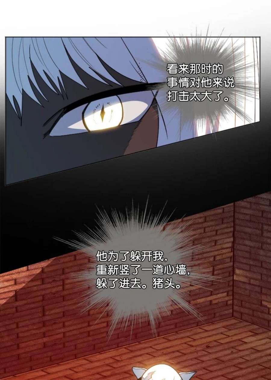 反叛船长的异世界攻略205 被捕