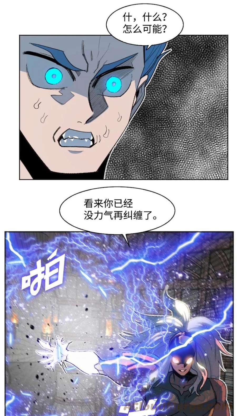 反叛船长的异世界攻略205 被捕