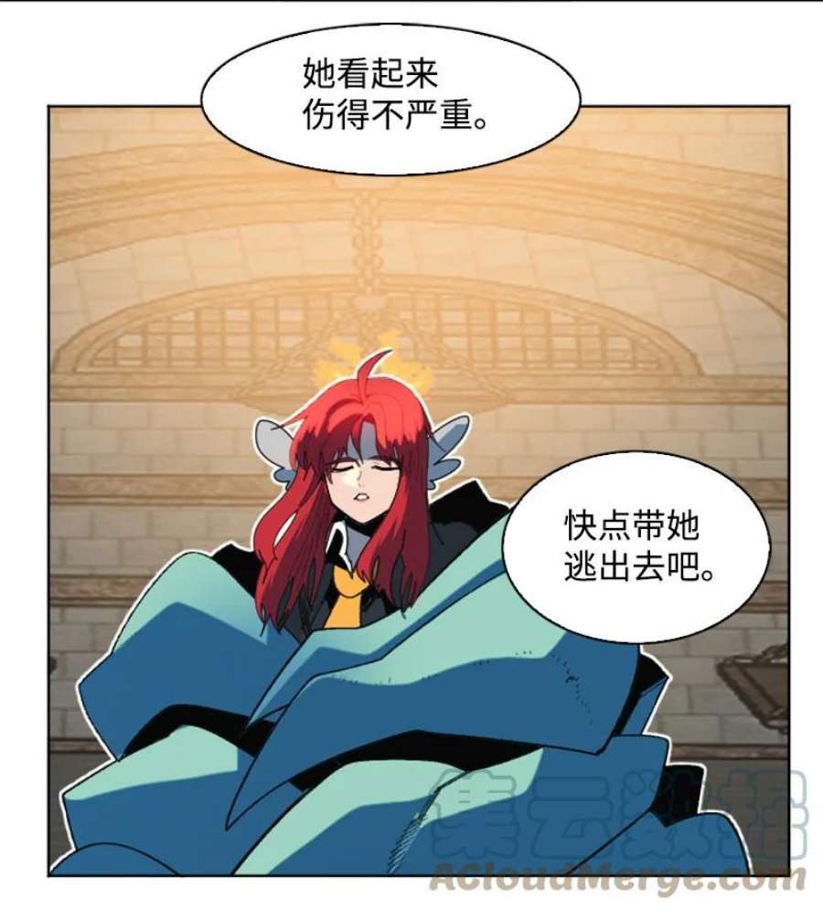 反叛船长的异世界攻略205 被捕