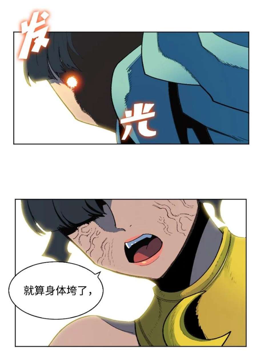 反叛船长的异世界攻略205 被捕