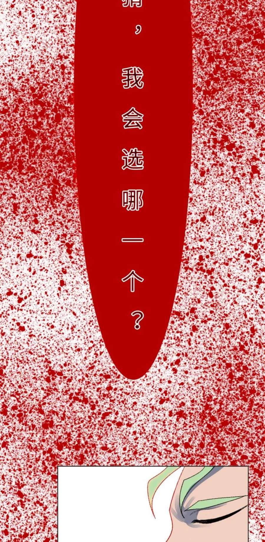 反叛船长的异世界攻略205 被捕