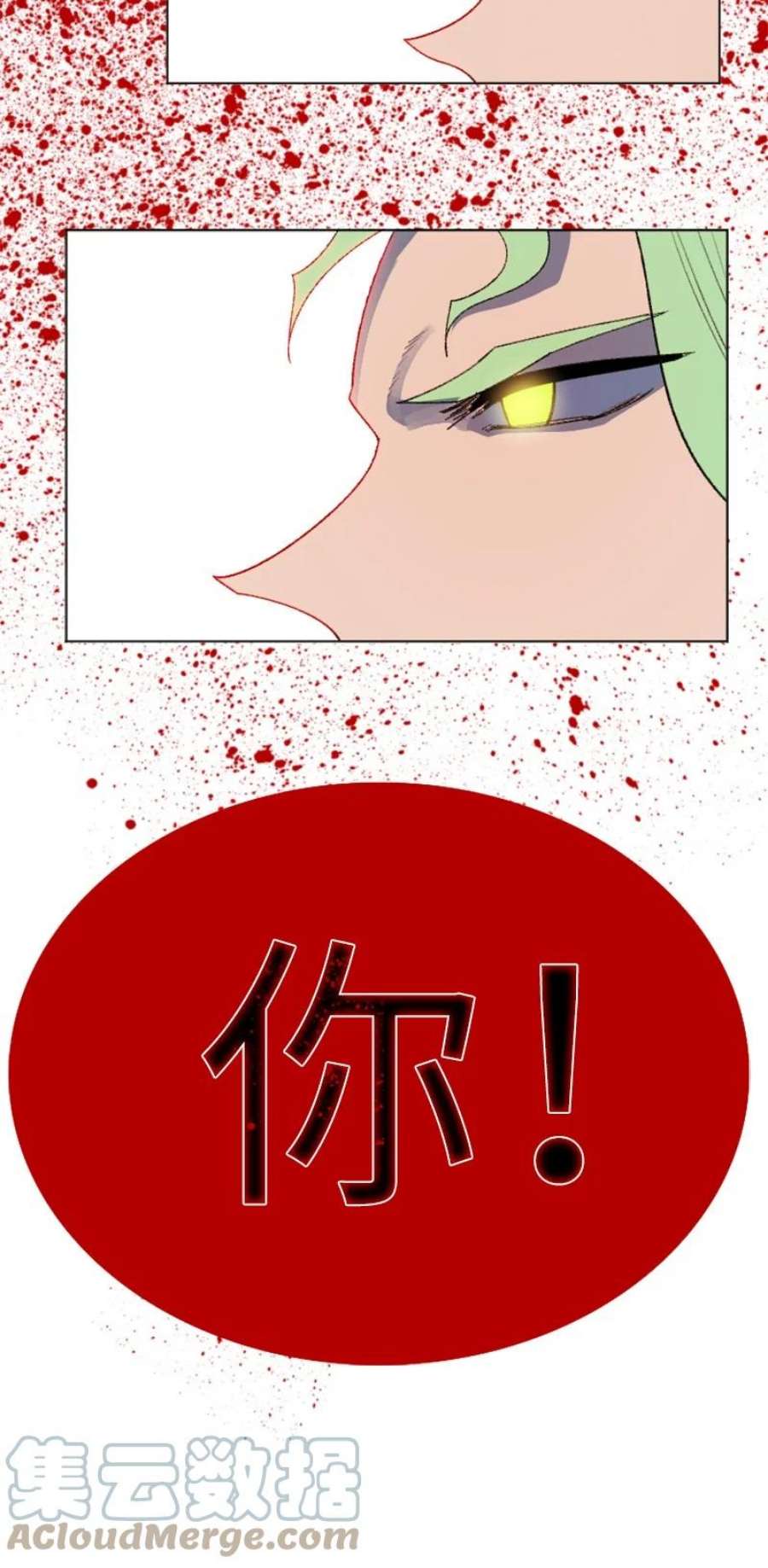 反叛船长的异世界攻略205 被捕