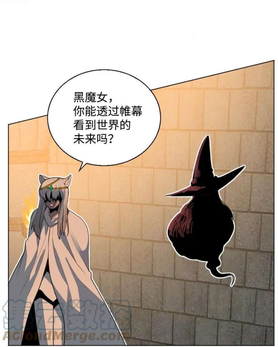 反叛船长的异世界攻略205 被捕