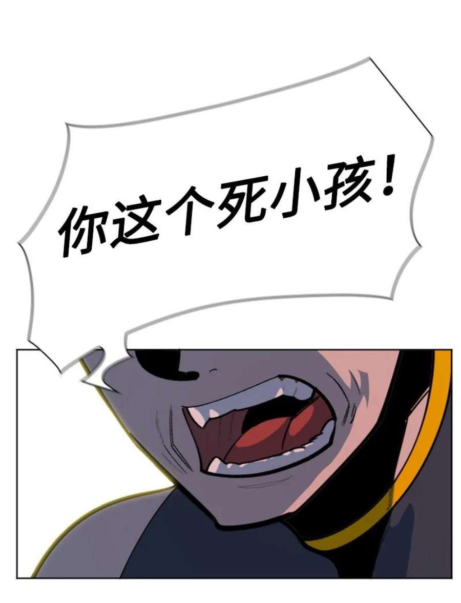 反叛船长的异世界攻略206 吞噬