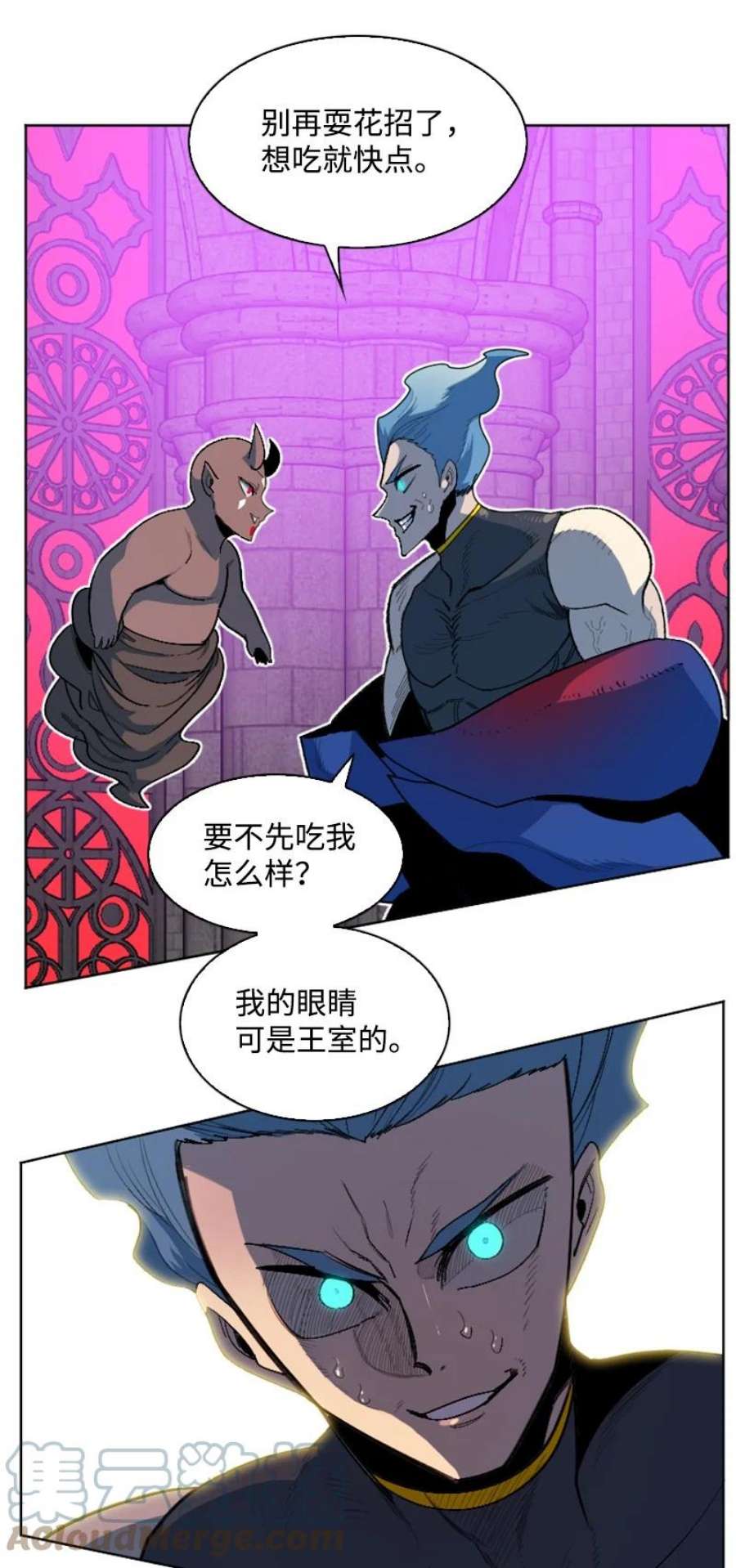 反叛船长的异世界攻略206 吞噬