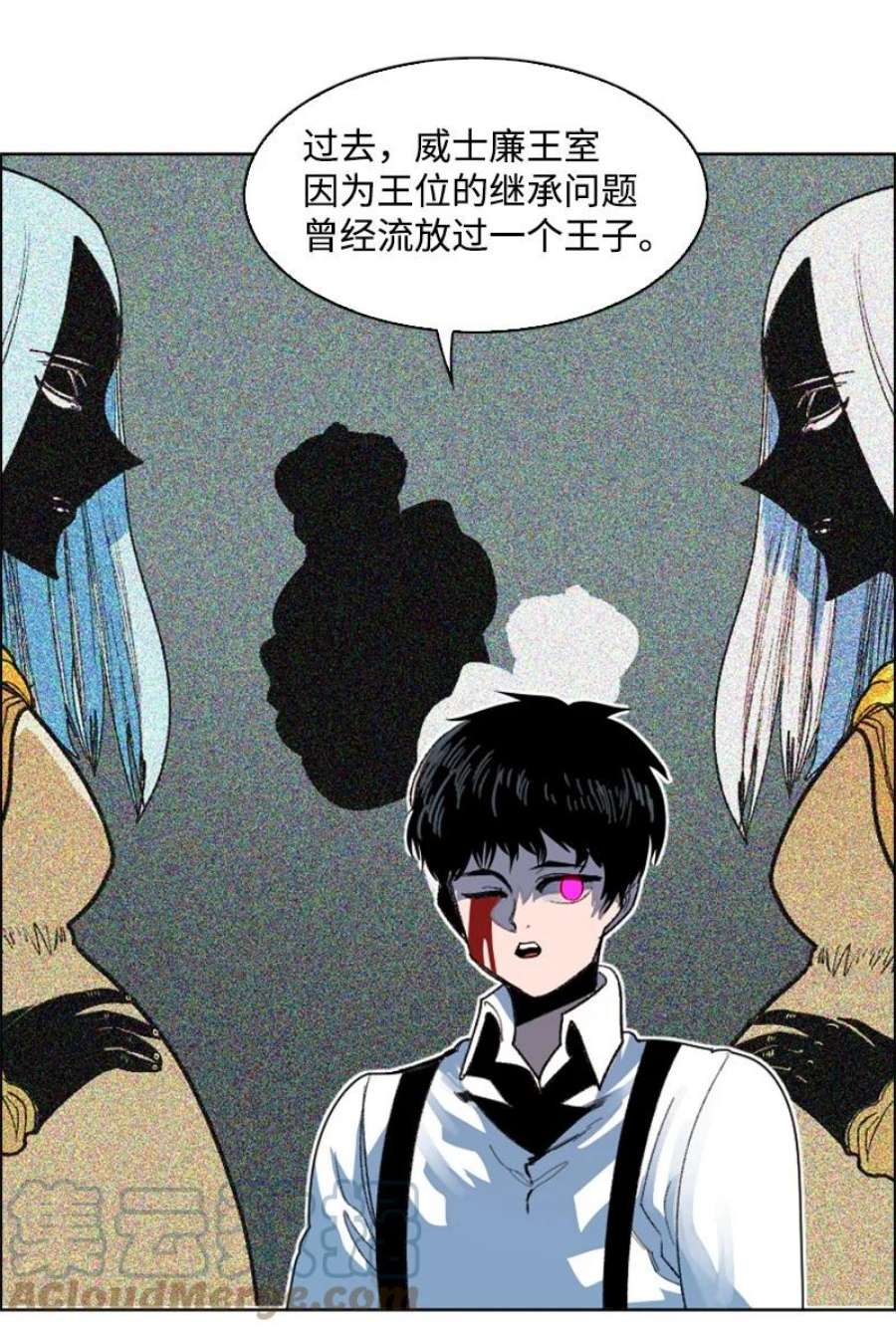 反叛船长的异世界攻略206 吞噬