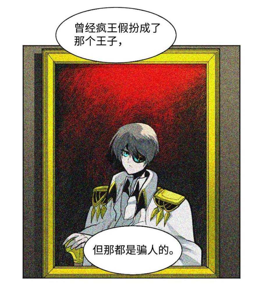 反叛船长的异世界攻略206 吞噬