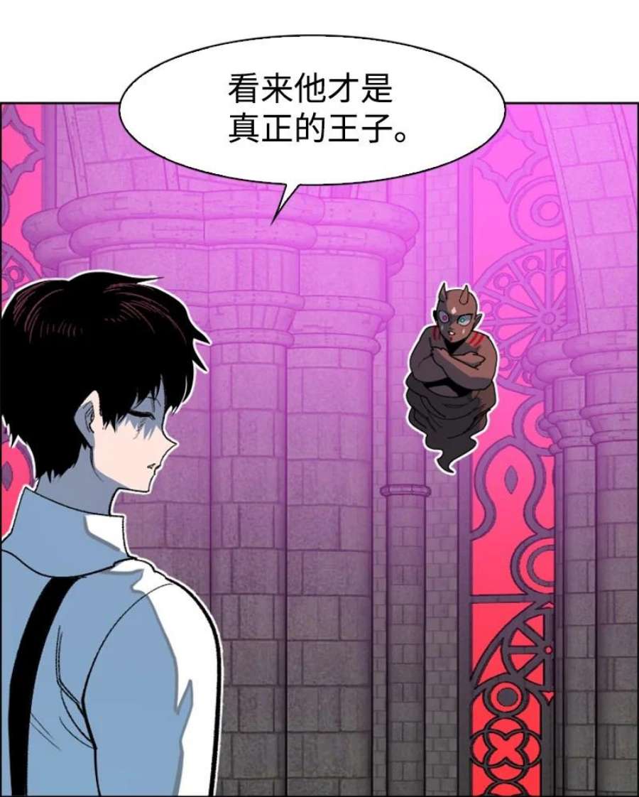 反叛船长的异世界攻略206 吞噬