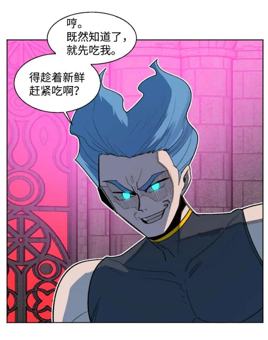 反叛船长的异世界攻略206 吞噬