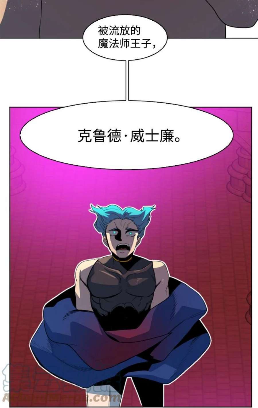 反叛船长的异世界攻略206 吞噬