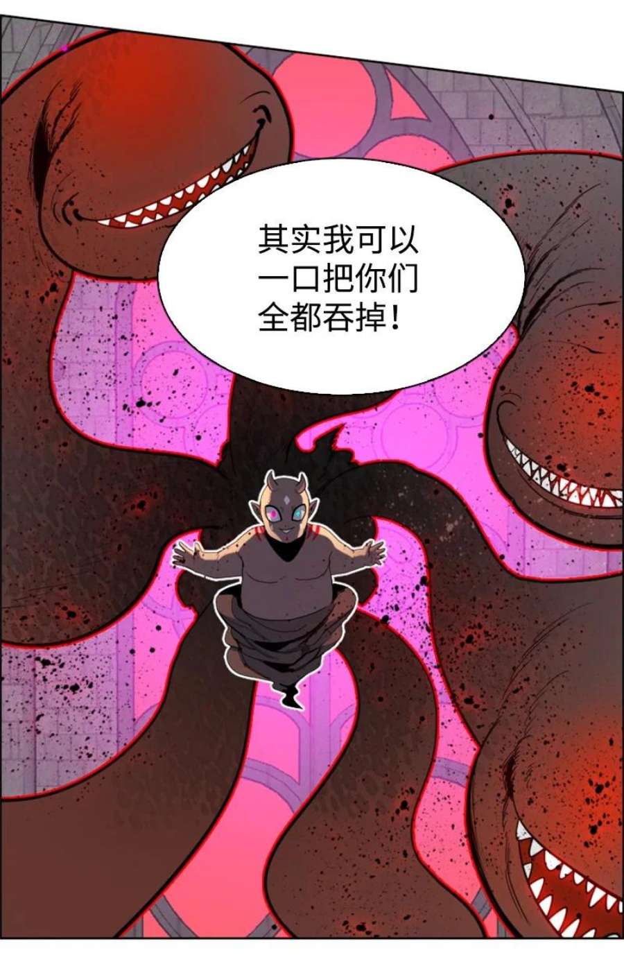 反叛船长的异世界攻略206 吞噬