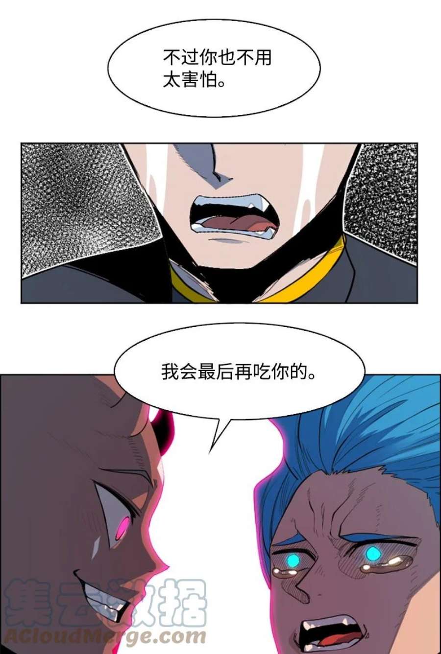 反叛船长的异世界攻略206 吞噬