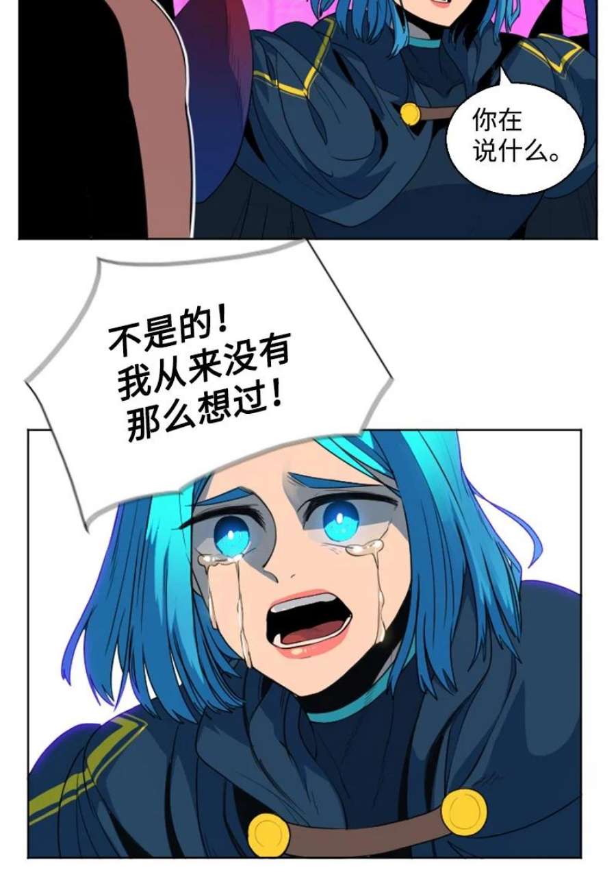 反叛船长的异世界攻略206 吞噬